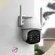 Ai Surveillance Camera Wholesale - Hiseesmart-4 1