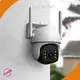Ai Surveillance Camera by Hiseesmart-46 1