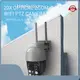 Ai Surveillance Camera by Hiseesmart-47 1
