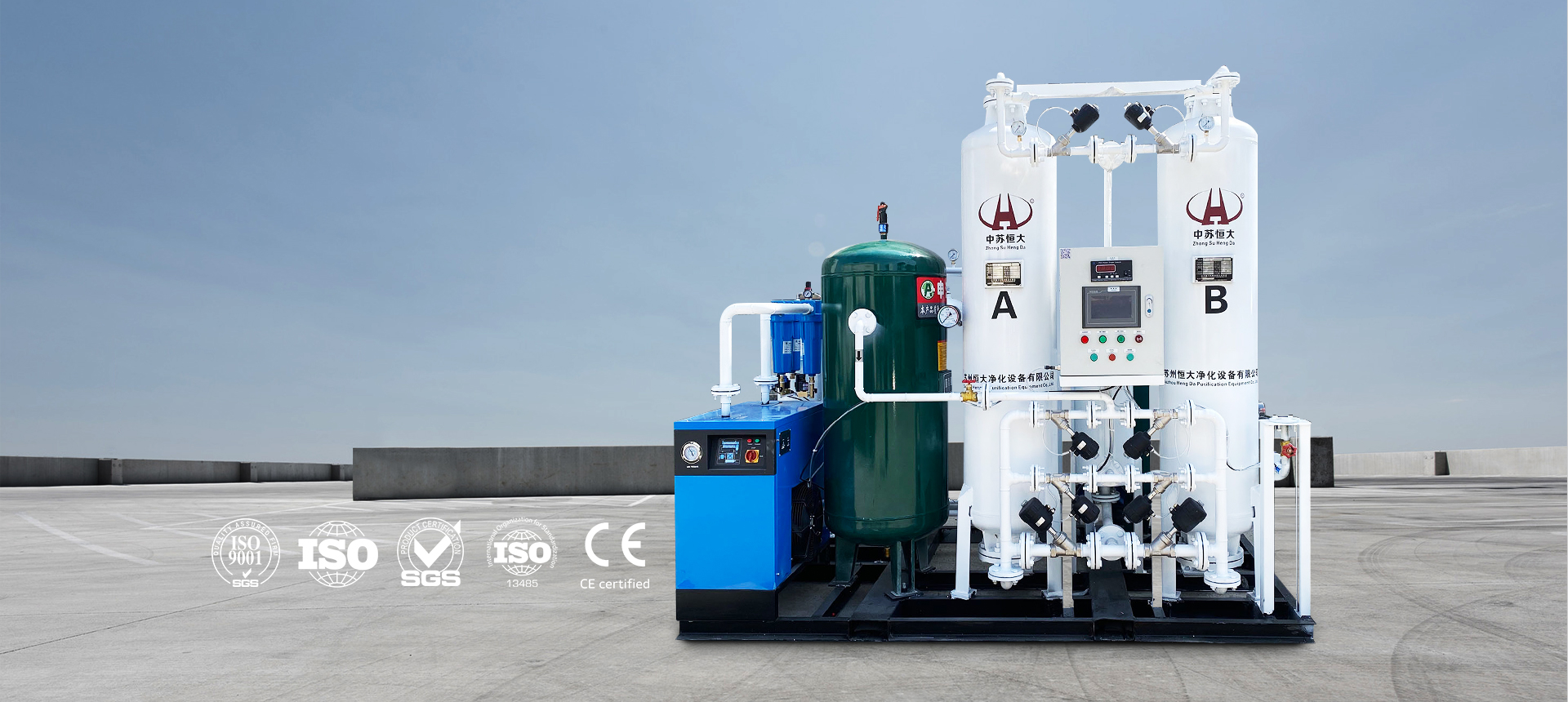 mobile nitrogen generator