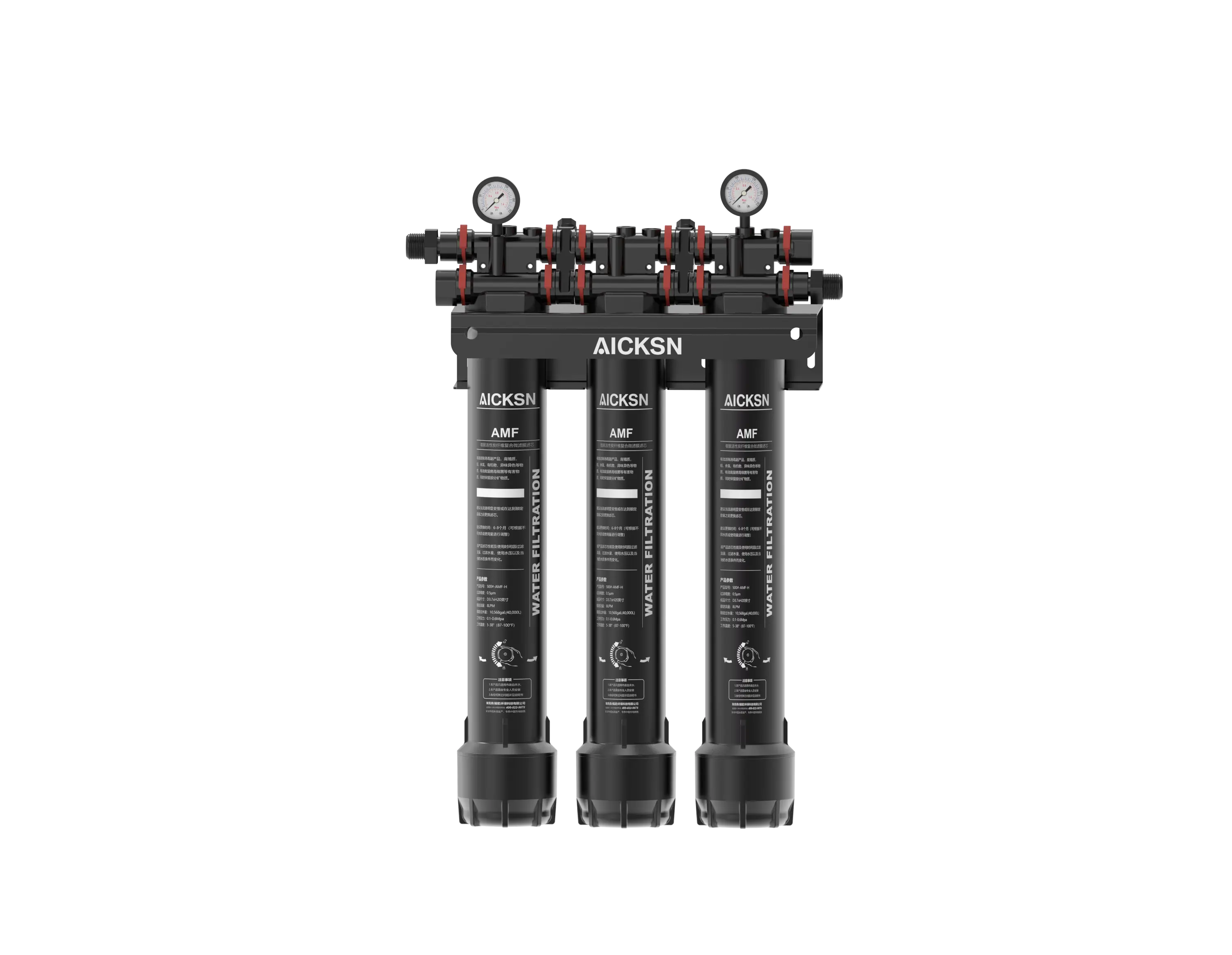 Water Filter Commercial Price - --2 2