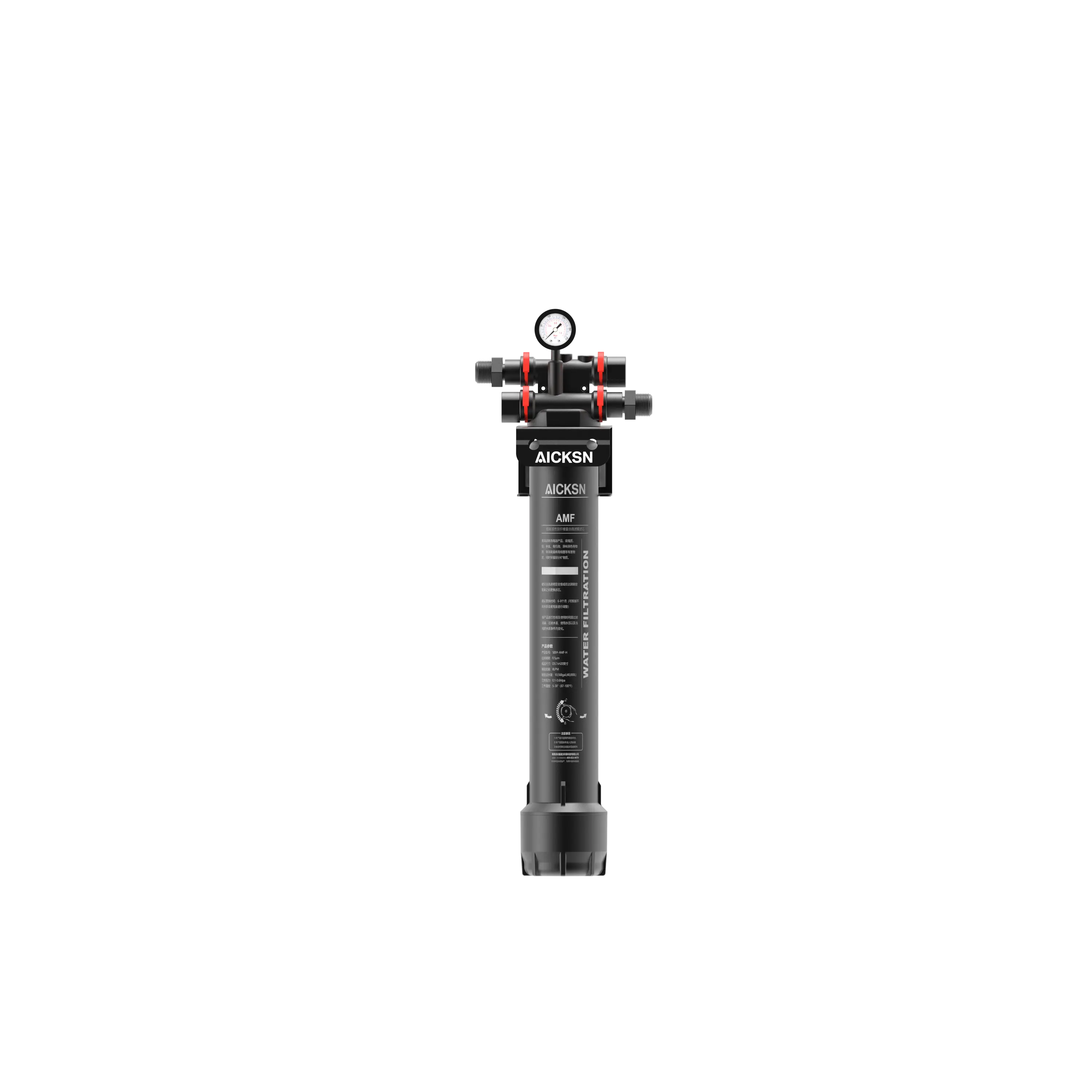 Water Filter Commercial Price - --2 5