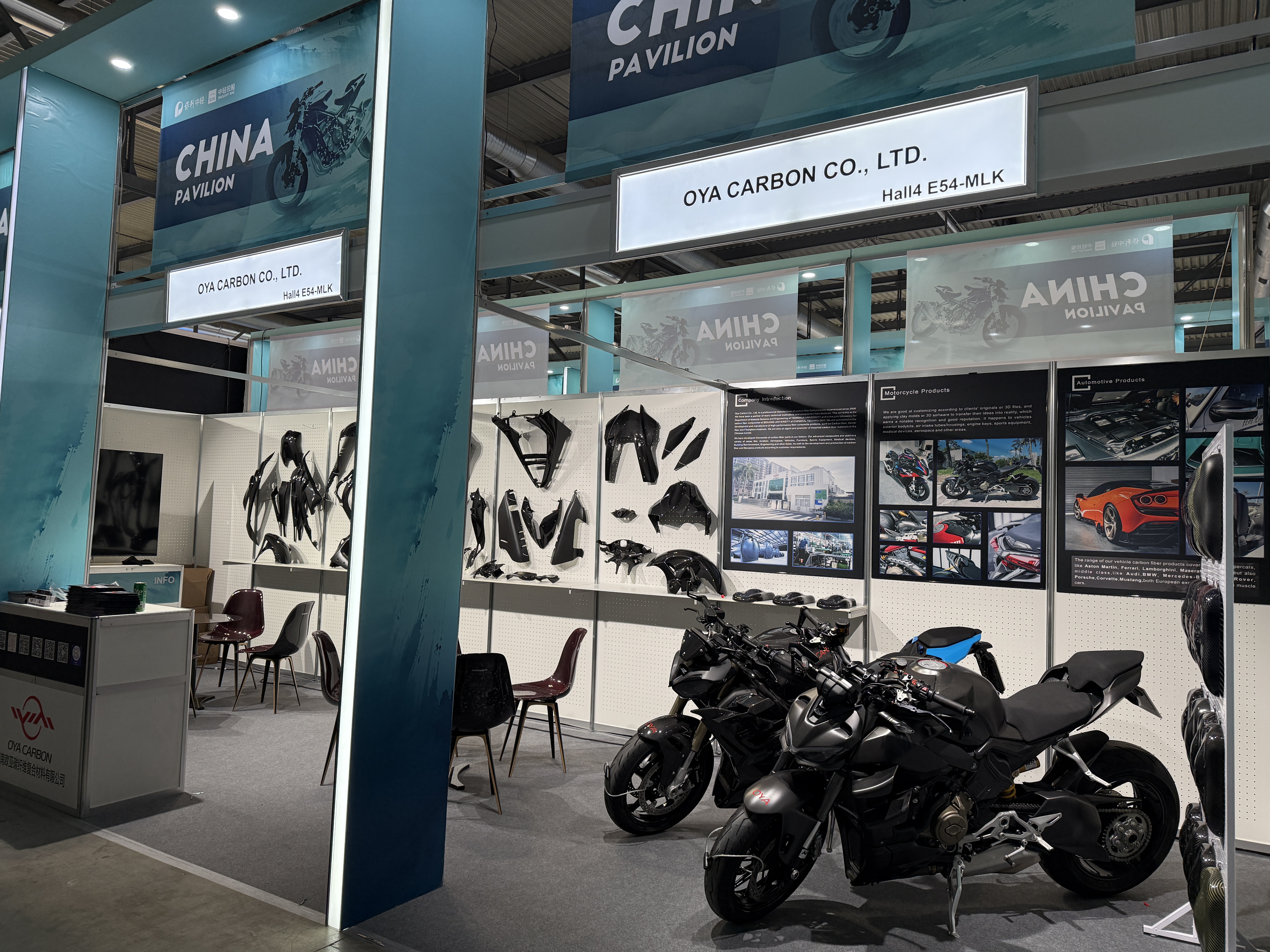 意大利米兰摩托车及自行车展EICMA 2025.11.4-11.9
