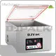 Best Vacuum Packaging Machine Company 1