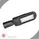 Modern Outdoor Led Street Light for Aquariums 1
