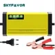 Car Battery Booster Wholesale - SKYFAVOR-1 5