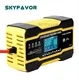 Custom Battery Chargers Wholesale - SKYFAVOR 2
