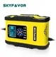 Battery Jumper Charger Wholesale - SKYFAVOR 4