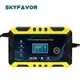 Best Battery Booster Wholesale - SKYFAVOR 4