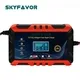 Best Battery Booster Wholesale - SKYFAVOR 5