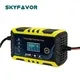 Best Battery Booster Wholesale - SKYFAVOR 6