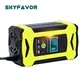 Car Battery Chargers for Sale by SKYFAVOR 5