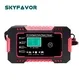 Car Battery Charger Supplier by SKYFAVOR-1 5