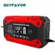 Car Jump Starter Power Bank Wholesale - SKYFAVOR 5