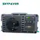 Custom Battery Chargers - - SKYFAVOR-9 3