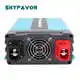 Personalized Battery Charger - - SKYFAVOR-3 3