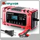 Mobile Car Battery Charger - - SKYFAVOR 1