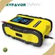 Battery Jumper Charger Wholesale - SKYFAVOR 1