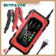 Best Battery Booster Wholesale - SKYFAVOR-2 1
