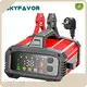 Car Battery Charger Jump Starter Wholesale - SKYFAVOR 1