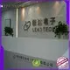 LEAD TECH industrial digital press for beverage industry printing 1