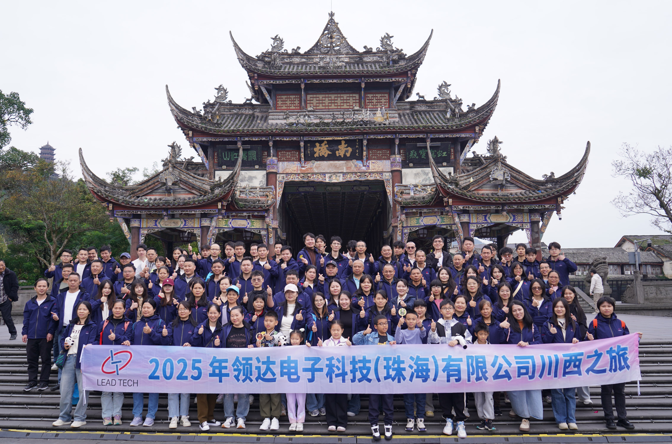 Un viaggio memorabile nel Sichuan: un team building di cinque giorni 1