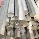 Hot Sale Aluminium Extruded Bar Highly Rated for Manufacturing Industry 4