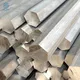 Hot Sale Aluminium Extruded Bar Highly Rated for Manufacturing Industry 3
