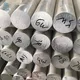 New SLAM Aluminium Products Manufacturing for Manufacturing Industry 4