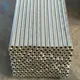 Hot Extruded Aluminium Tube Suppliers SLAM Brand 4