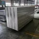 New SLAM Aluminium Alloy - 5