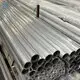 OEM Aluminum Pipe Suppliers SLAM 5