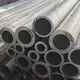 OEM Aluminum Pipe Suppliers SLAM 3