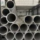 Wholesale Aluminum Pipe SLAM Company 3