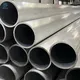 SLAM Aluminum Tube Manufacturers High safety 4