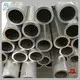 New SLAM Aluminum Extrusion Rectangular Tube - 1
