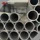 SLAM Aluminum Square Tubing for Construction Industry 1