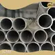 SLAM Aluminum Tube Manufacturers High safety 1