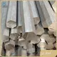 Aluminium Alloy Extruded Bar SLAM Brand 1