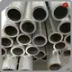 Long Lasting Aluminum Alloy Tube Suppliers Aluminum Alloy Tube Suppliers Company 1