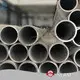 Custom Aluminum Alloy Tube Suppliers SLAM 1