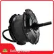 Keling Power Electric Wheel Hub Motor Electric Wheel Hub Motormanufacturing 1