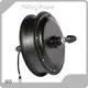Bike Hub Motor Wholesale - Keling Power 1