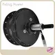 E Bicycle Hub Motor - - Keling Power 1