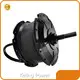 2000w Electric Bike Motor - - Keling Power 1