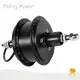 Quality E Bike Motor Hub Price List 1