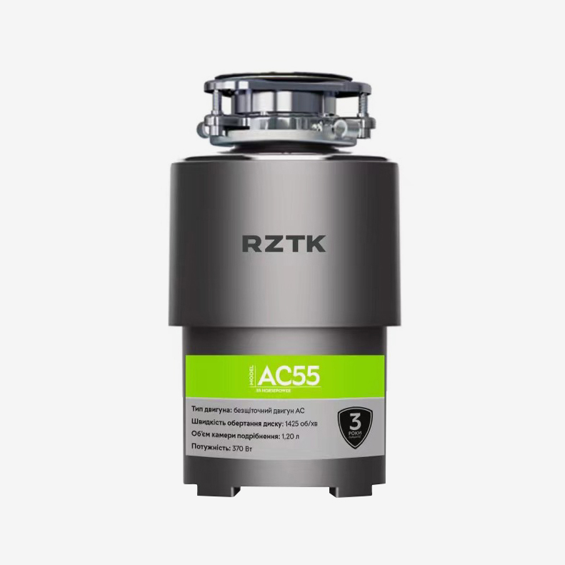 Cooperation with the famous brand RZTK in Ukraine 3