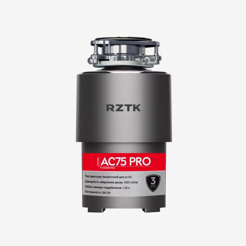 Cooperation with the famous brand RZTK in Ukraine 5