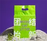 Latest Cat Litter Manufacturer Blessing Company 3