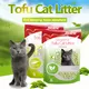 Top Wholesale Cat Litter Suppliers Supply 2